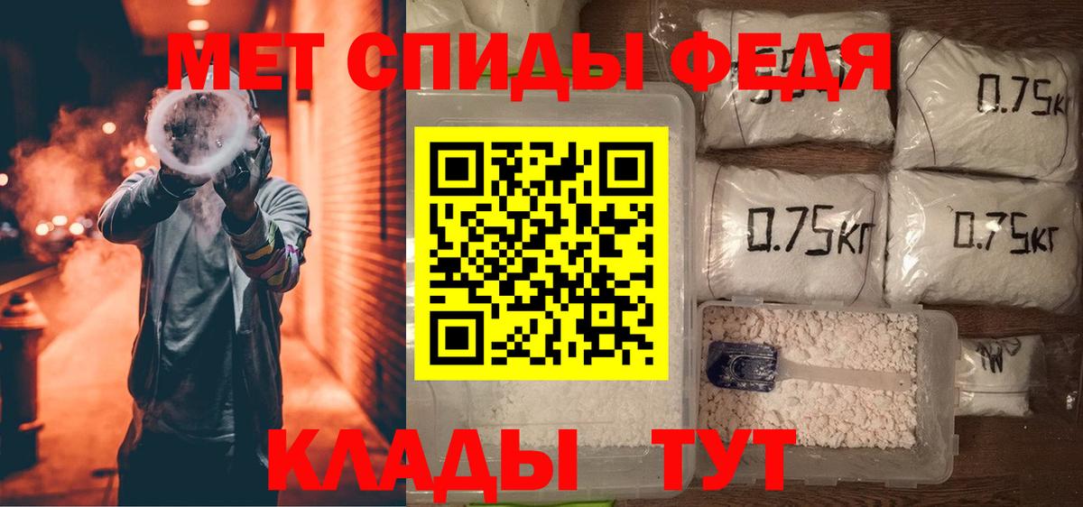 АМФ VHQ Переславль-Залесский