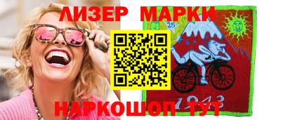 марки nbome Будённовск
