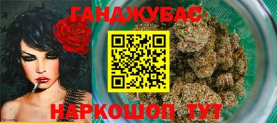 марки nbome Будённовск