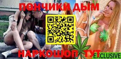 дистиллят марихуана Бузулук