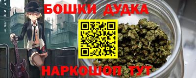 марки nbome Будённовск