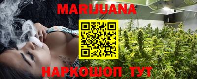 марки nbome Будённовск