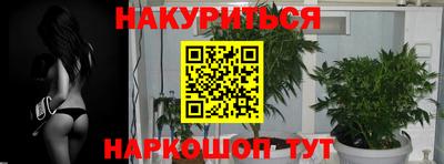 марки nbome Будённовск