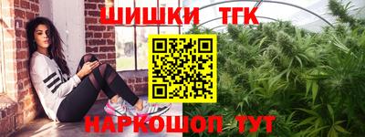 марки nbome Будённовск
