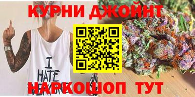 дистиллят марихуана Бузулук