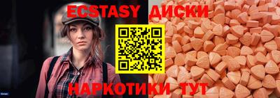 индика Бугуруслан
