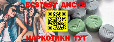 дистиллят марихуана Бузулук