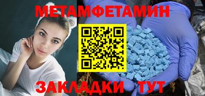 индика Бугуруслан