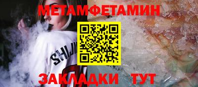 индика Бугуруслан