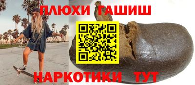 дистиллят марихуана Бузулук