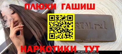 марки nbome Будённовск