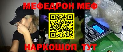 марки nbome Будённовск