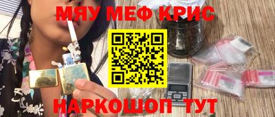 дистиллят марихуана Бузулук