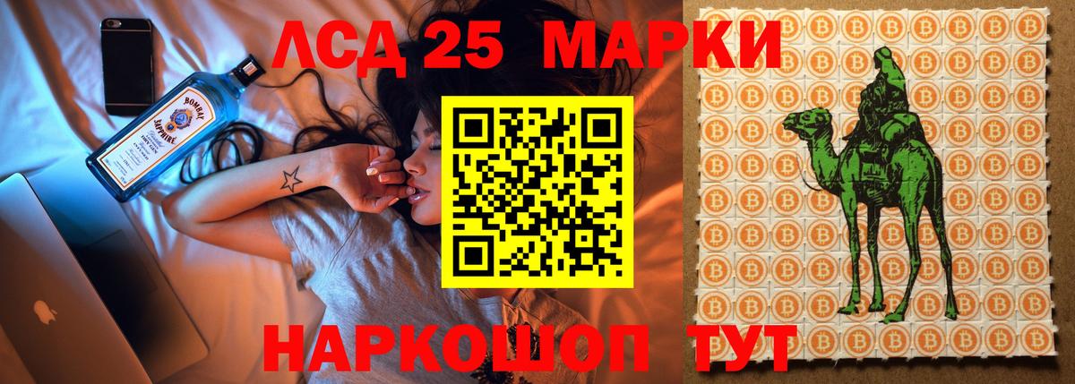 LSD-25 экстази ecstasy Переславль-Залесский