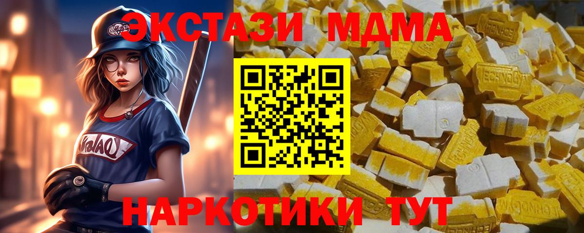 MDMA молли  Вход с VPN  MDMA crystal  Переславль-Залесский 