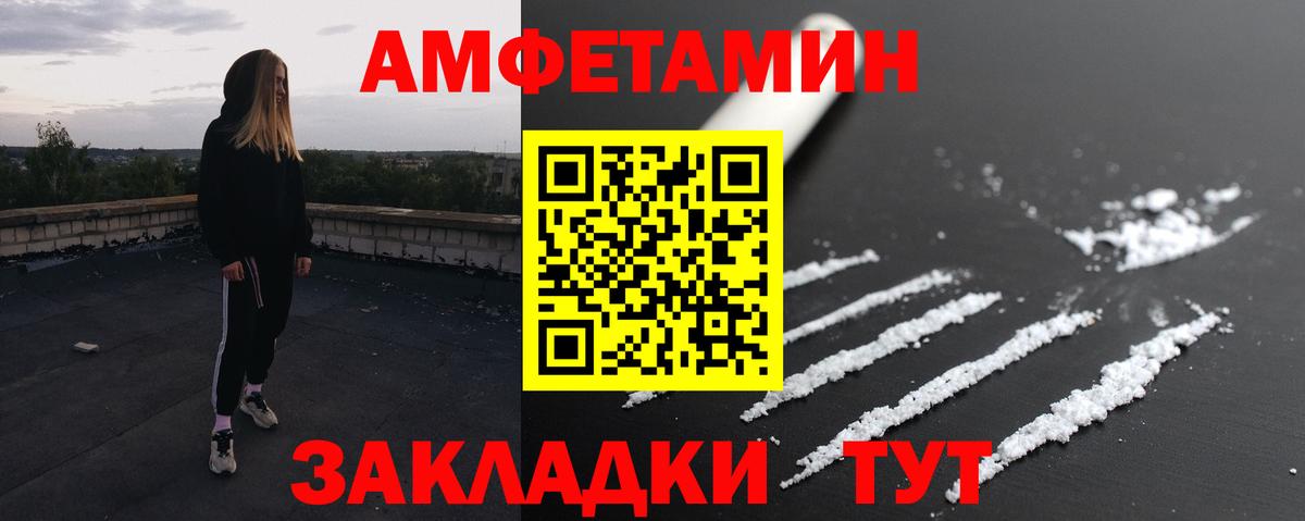 Первитин витя Переславль-Залесский