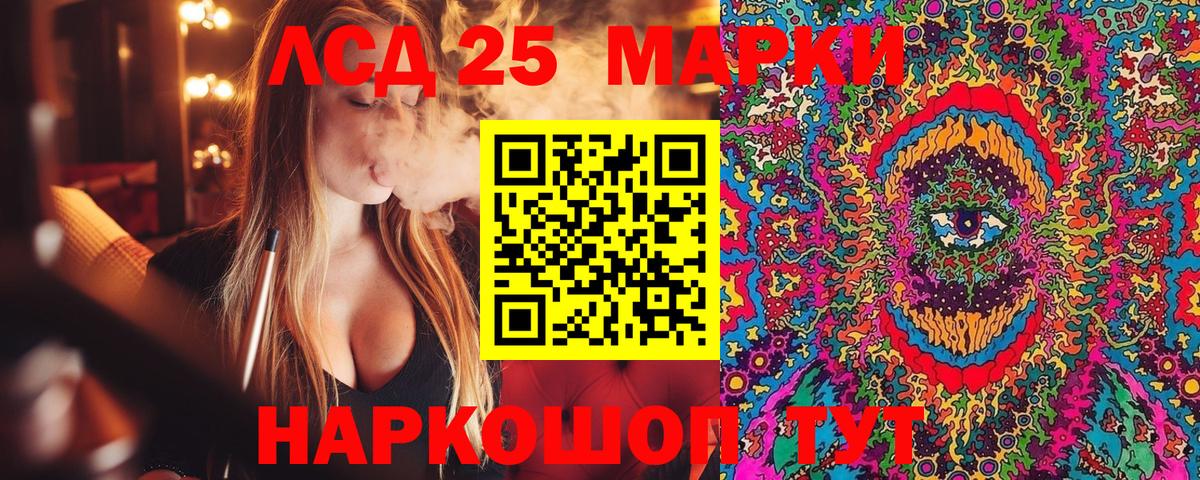 Марки N-bome 1,8мг Переславль-Залесский