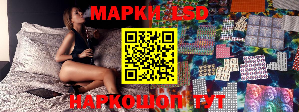 Переславль-Залесский  сколько стоит  Вход с VPN  Марки NBOMe 1,8мг 