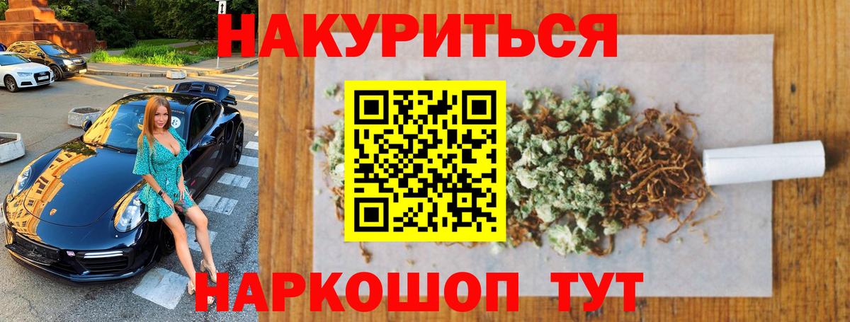 Переславль-Залесский  Канабис VHQ  Бошки марихуана индика  Бошки марихуана план  Вход с VPN 