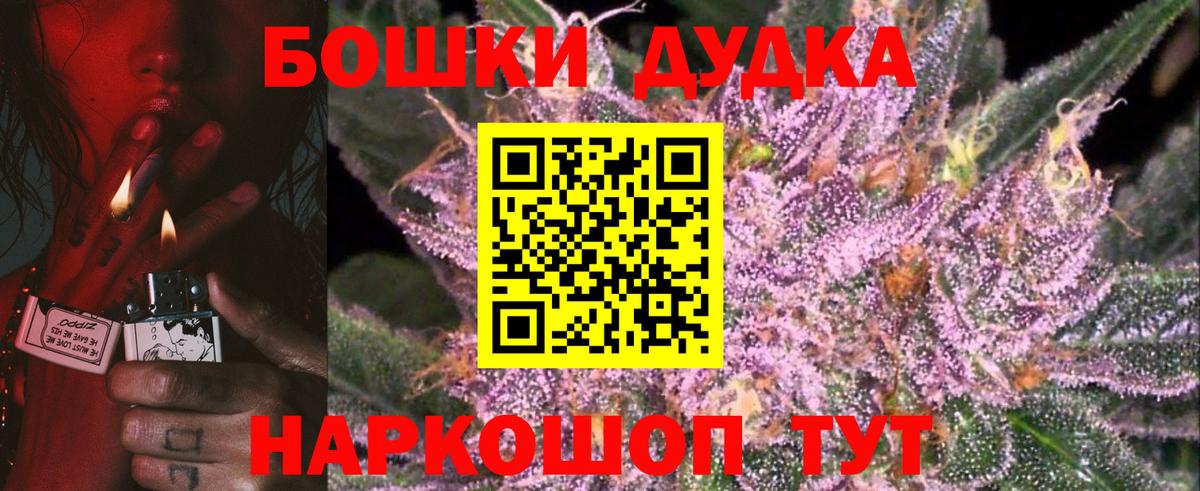 Шишки марихуана White Widow Переславль-Залесский